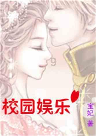 苏菲亚的婚纱