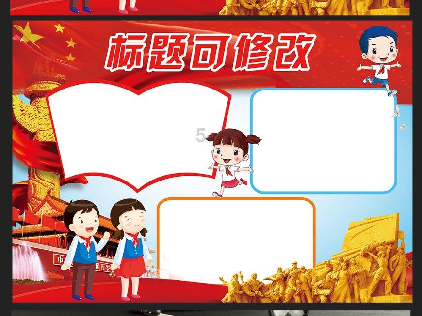 航海王